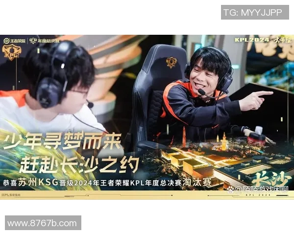 王者荣耀赛事分析:WE战队荣登第四名背后的成功秘诀与挑战 王者荣耀赛事分析:WE战队荣登第四名背后的成功秘诀与挑战