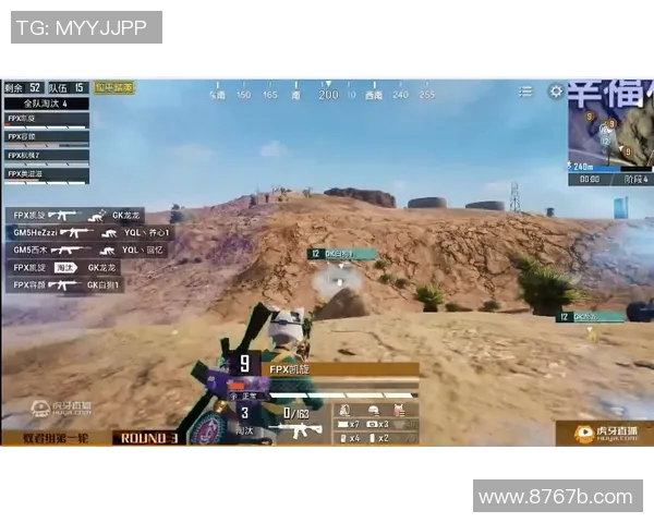 聚焦和平精英：探讨FPX战队在比赛中的心理素质与应对策略