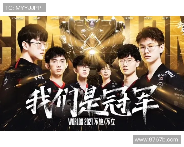 英雄联盟节奏排行榜揭晓EDG强势入围第三名引发热议