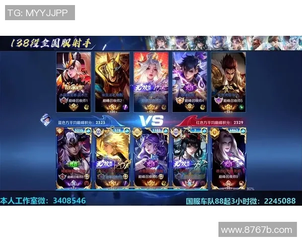 卡萨大学与水晶竞技的精彩对决谁将赢得胜利的荣耀与未来