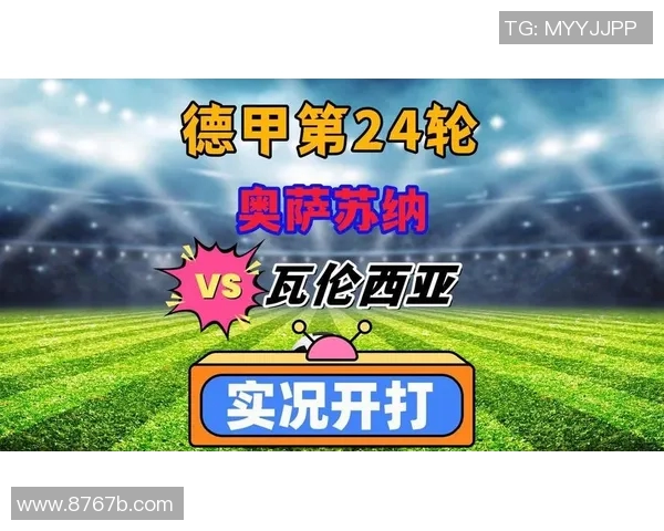 奥萨苏纳与西班牙的激烈对决揭示了西甲联赛的精彩与悬念 奥萨苏纳与西班牙的激烈对决揭示了西甲联赛的精彩与悬念