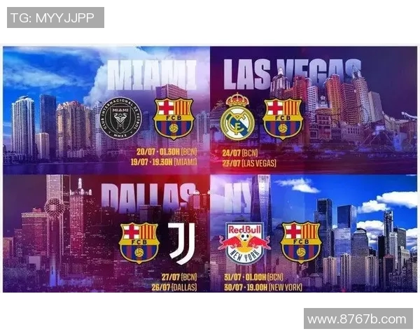 尤文图斯与巴萨对决前瞻及比赛结果预测分析