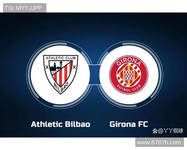 安道尔与毕尔巴鄂精彩对决直播全程回顾与分析