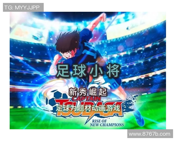 新秀与年轻球员崛起的时代:篮球未来的希望与挑战 新秀与年轻球员崛起的时代:篮球未来的希望与挑战