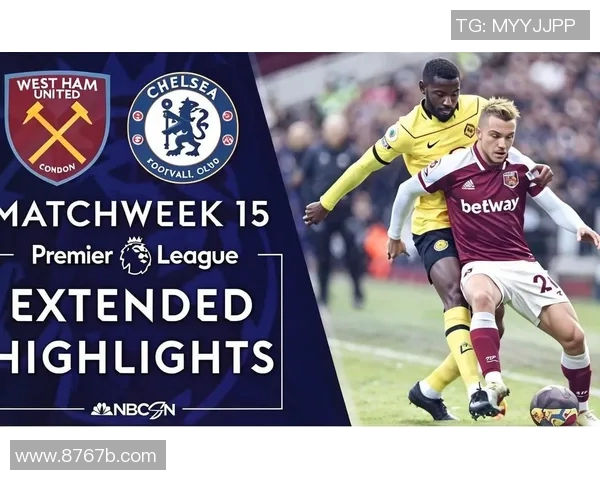 西汉姆连主场迎战切尔西争夺英超宝贵积分的激烈对决 西汉姆连主场迎战切尔西争夺英超宝贵积分的激烈对决