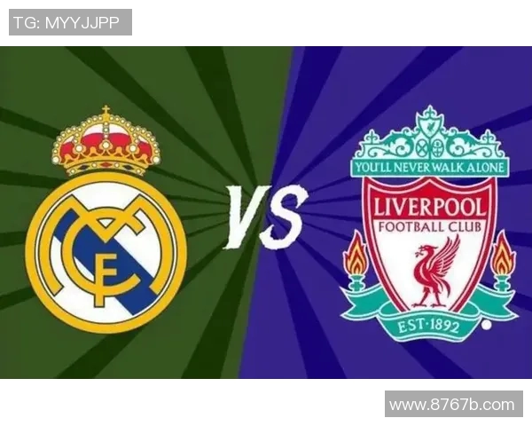 2014年欧冠决赛回顾皇马与利物浦的巅峰对决与历史传奇